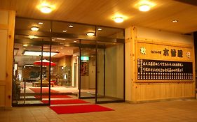 下呂温泉 木曽屋